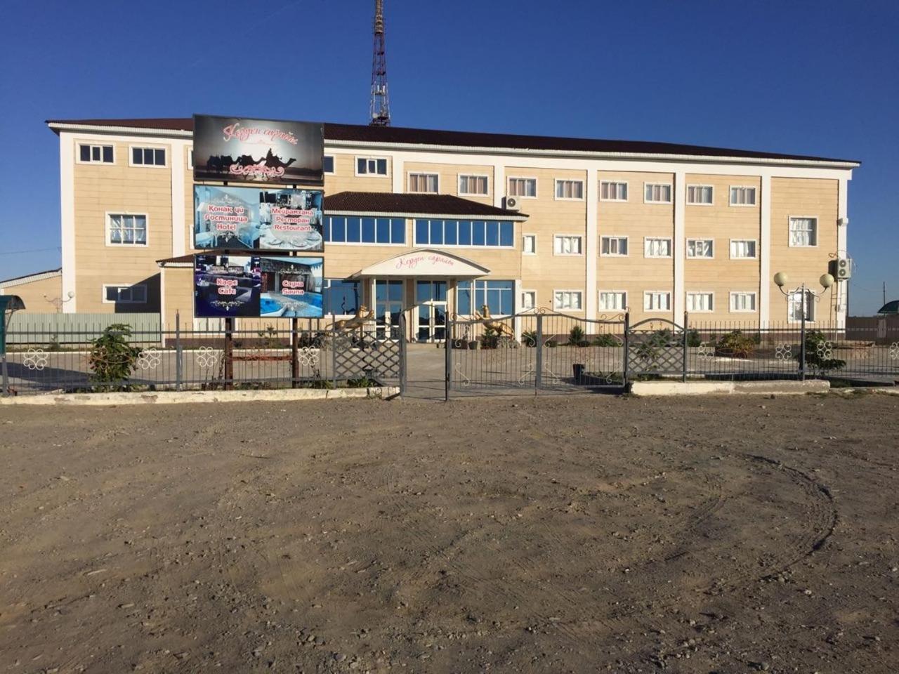 Керуен Сарайы, Гостиница Aral 外观 照片